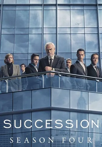 Наследники 4 сезон — постер